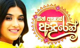 me adarayai lak channel me adarayai lak channel